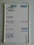 20160114152713846.jpg