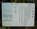 説明